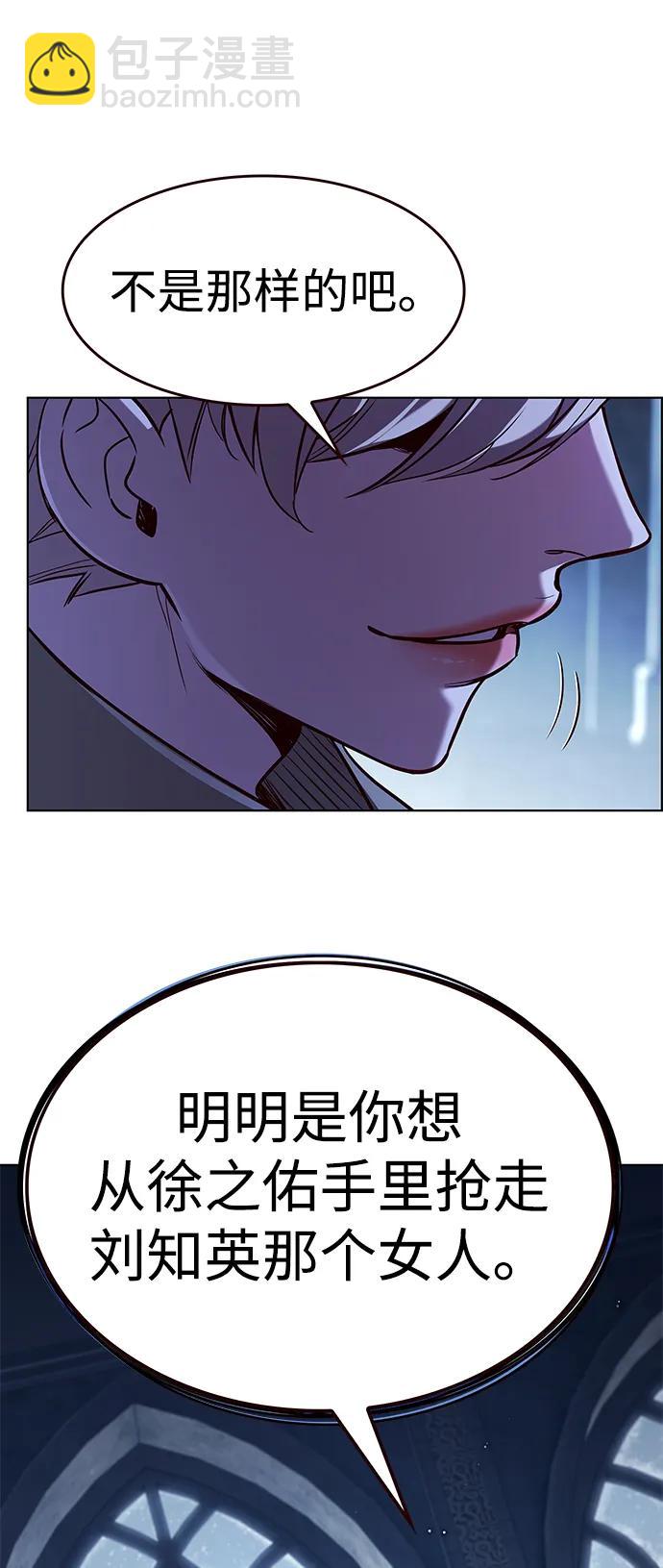 第327话28