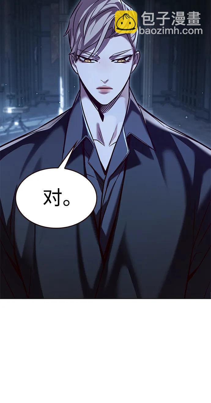 第327话3