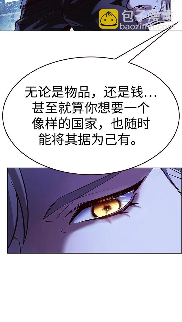 第327话31