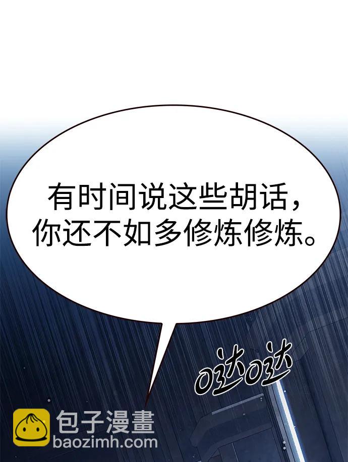 第327话35