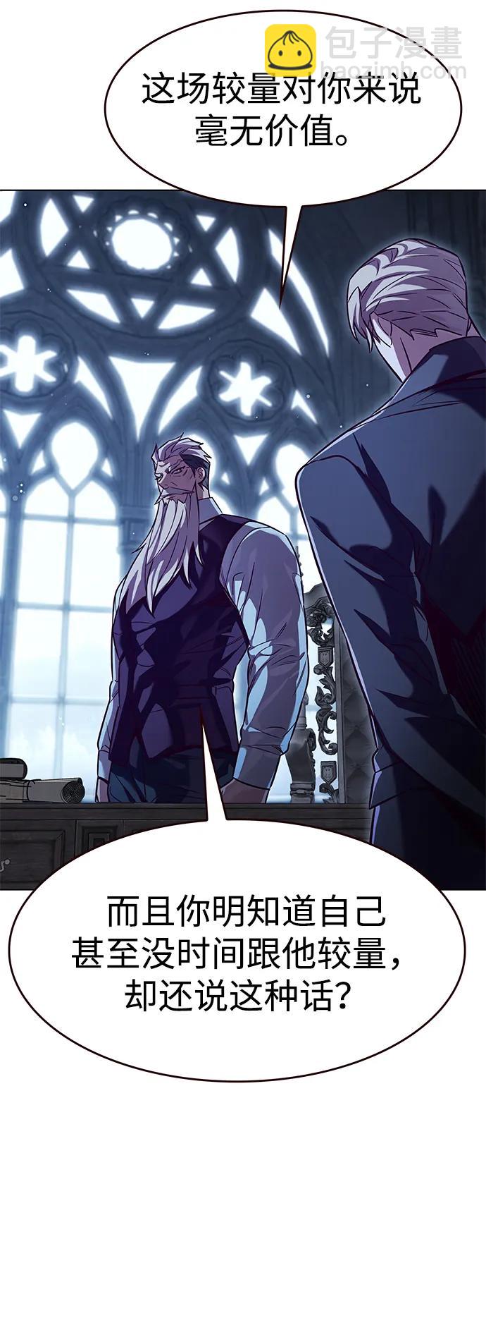 第327话4