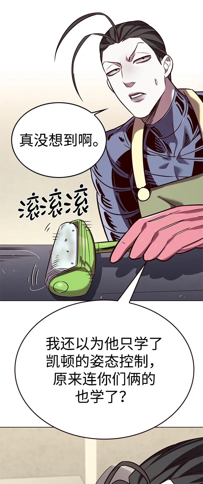 第327话41