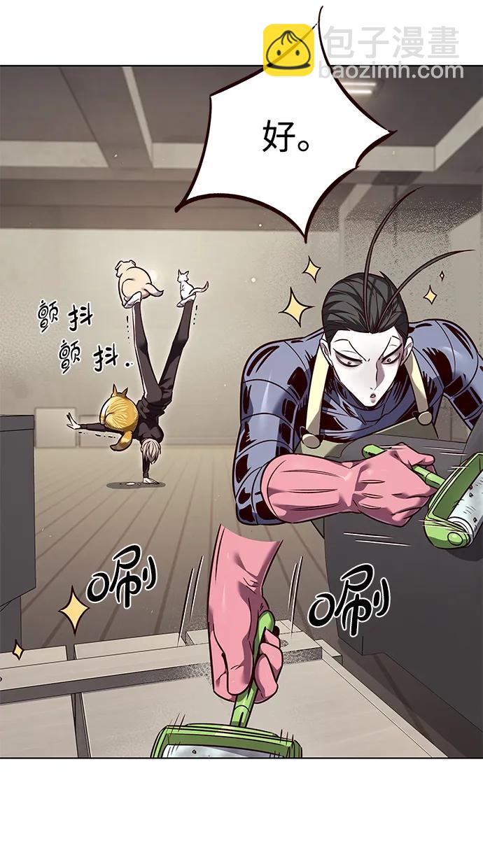 第327话48