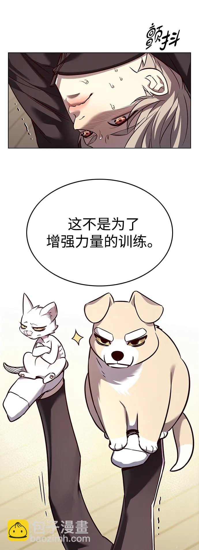 第327话50