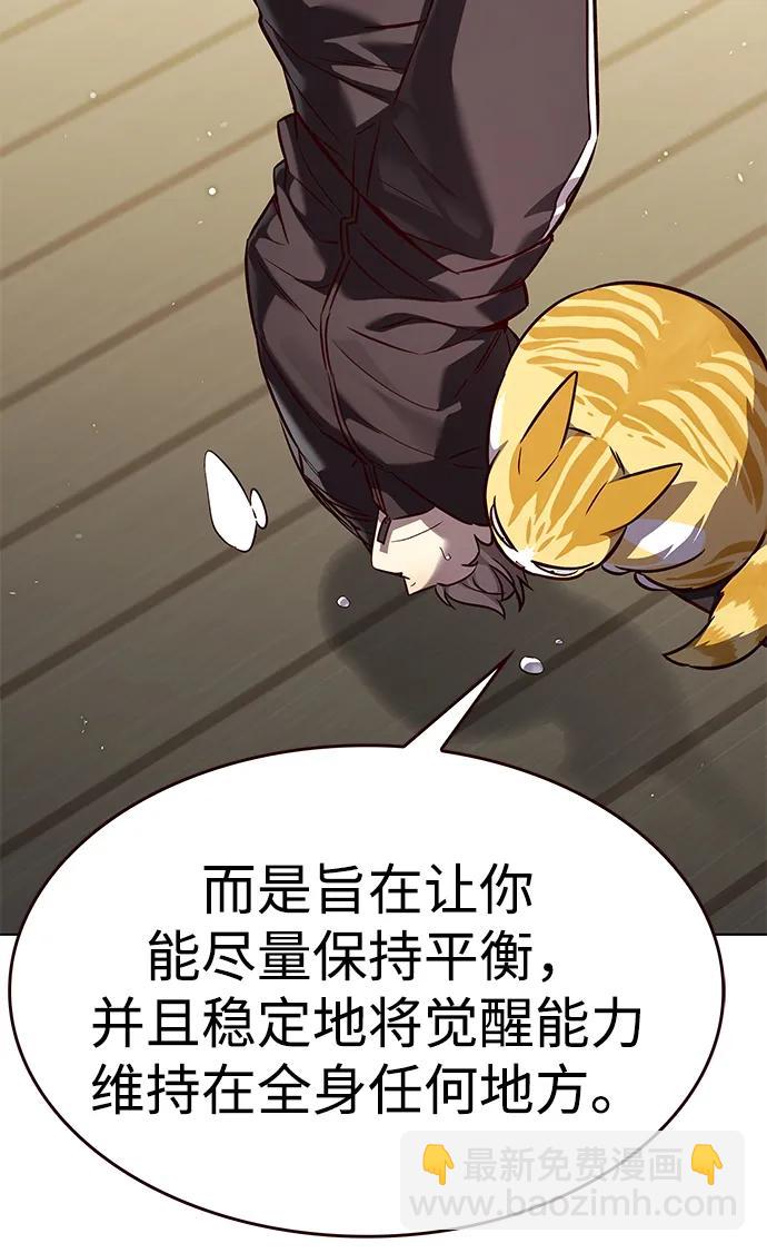 第327话51
