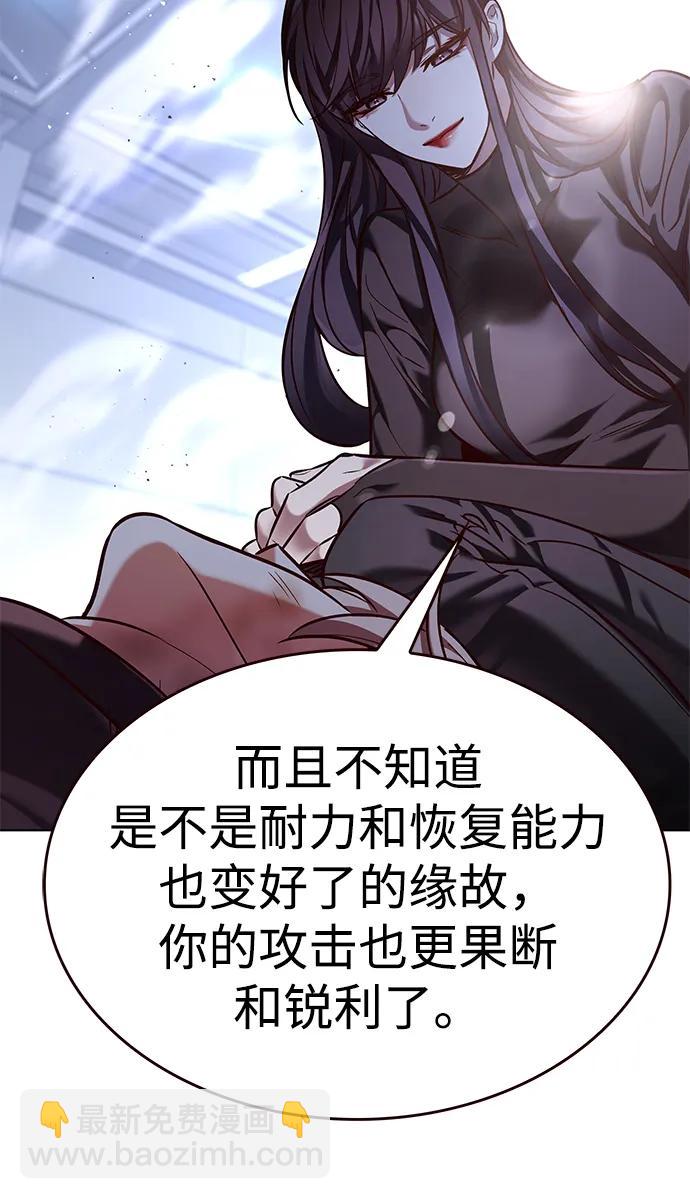 第327话61