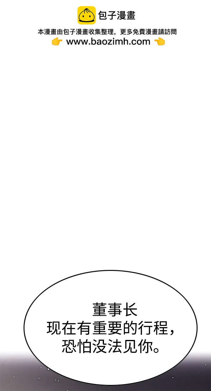 第327话66