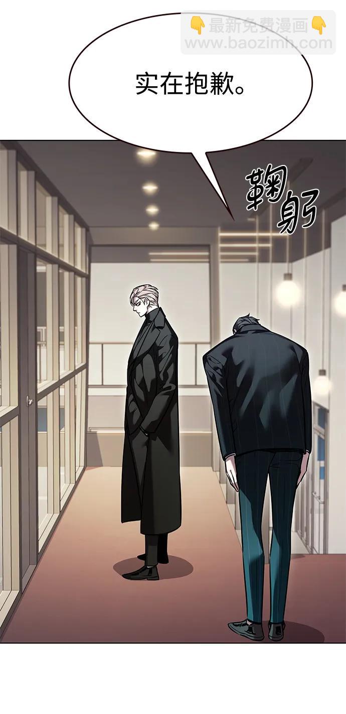 第327话68