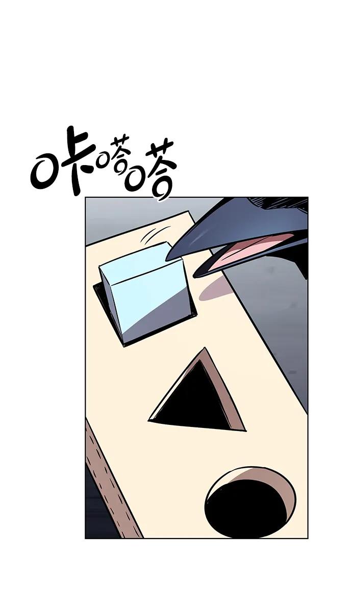 第327话76