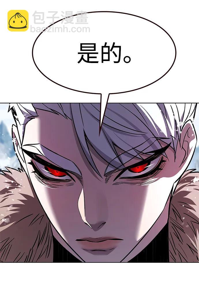 第327话86