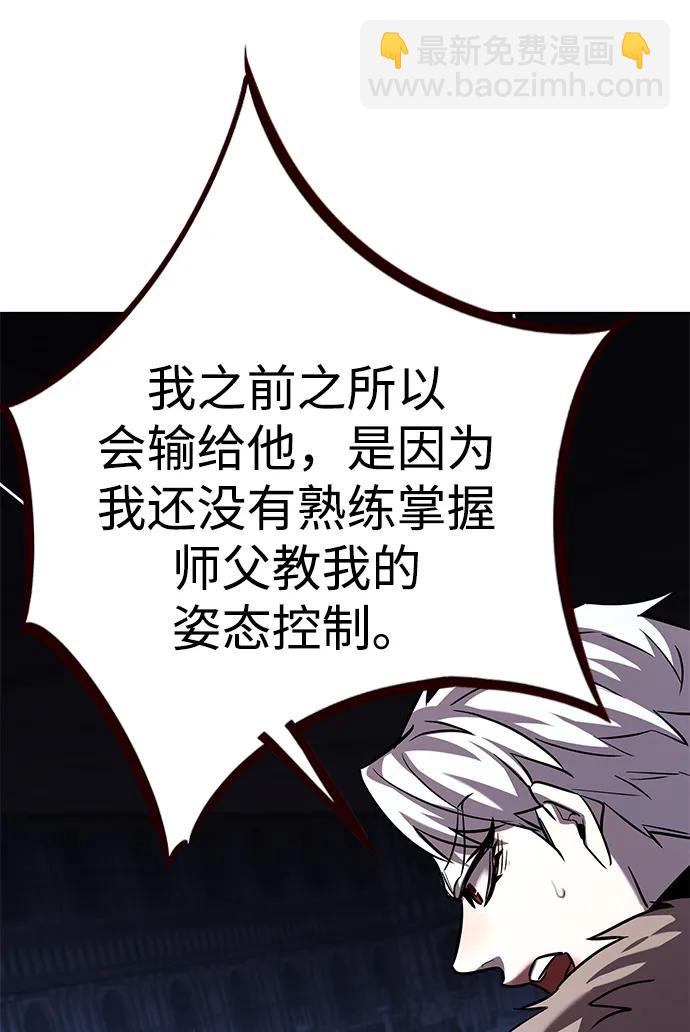 第327话89