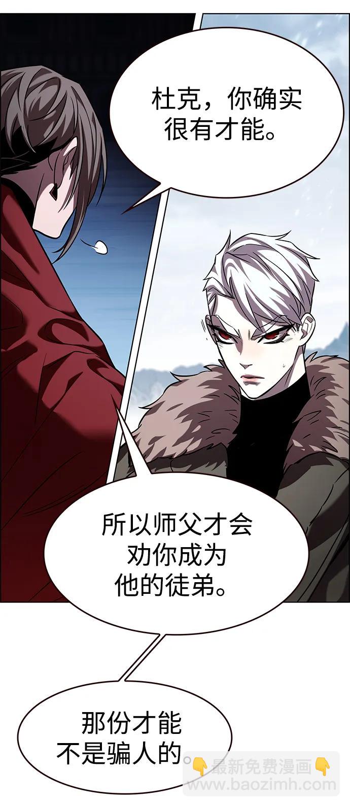 第327话91