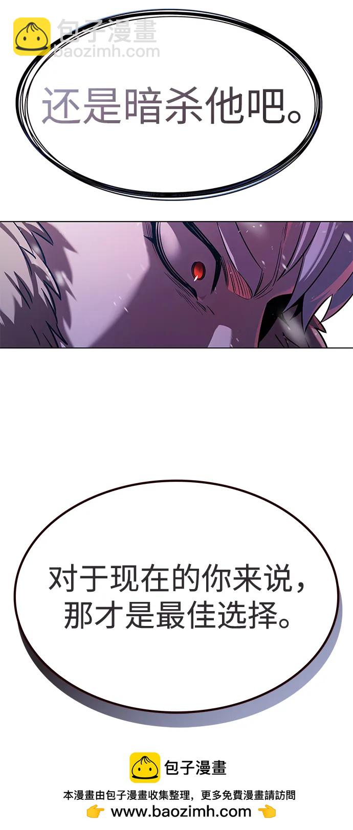 第327话97