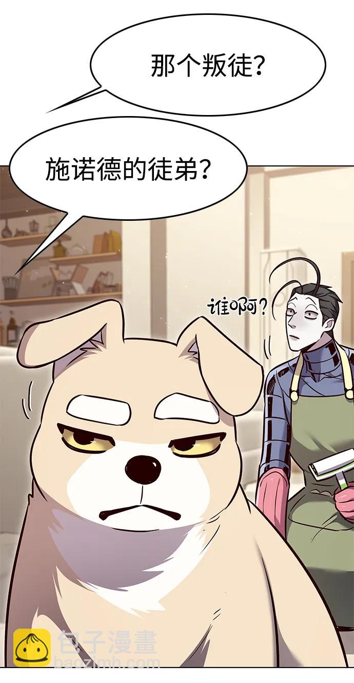 第328话13