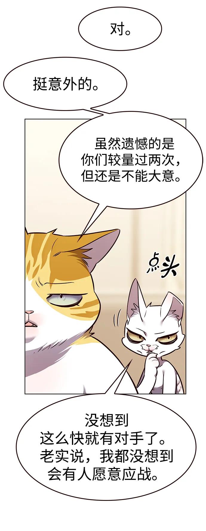 第328话14