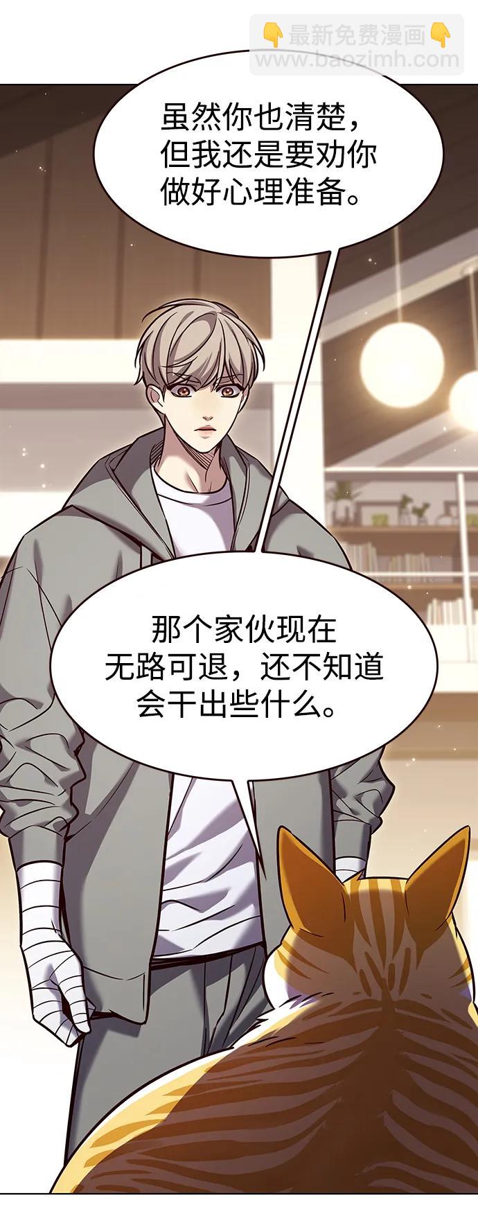 第328话17