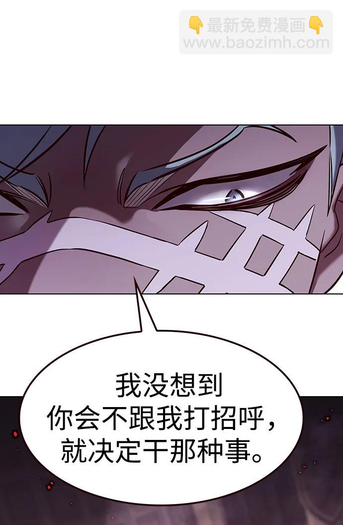 第328话22