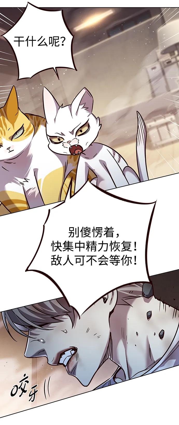 第328话61