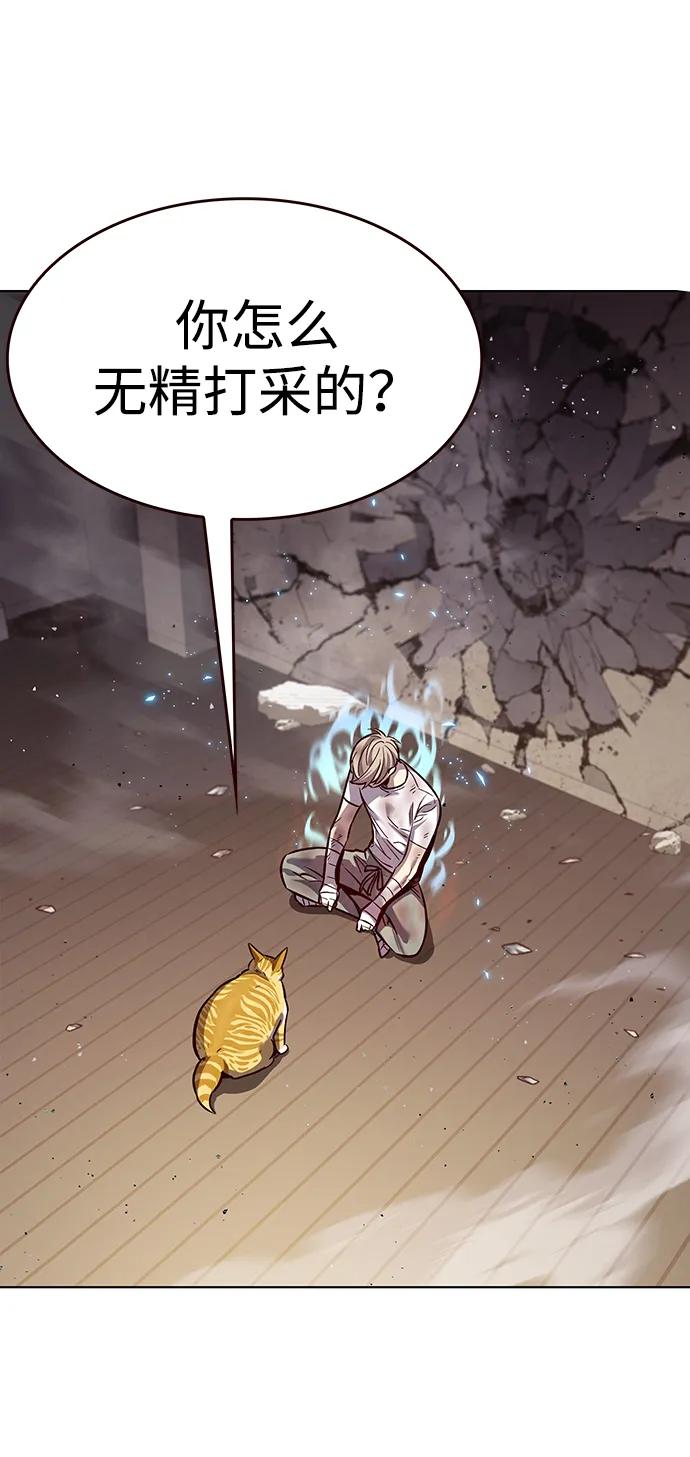 第328话66