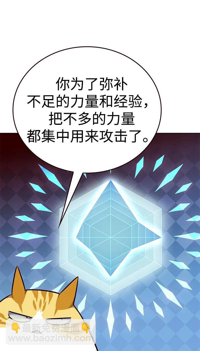 第328话75