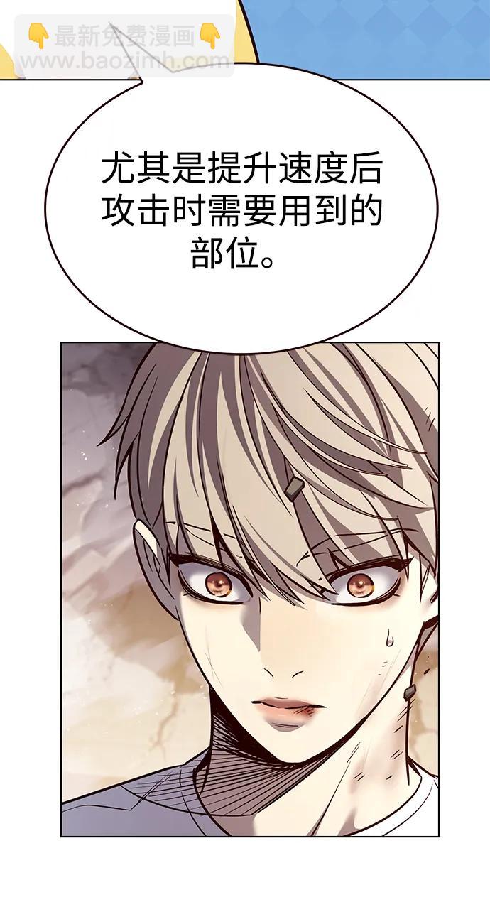 第328话76