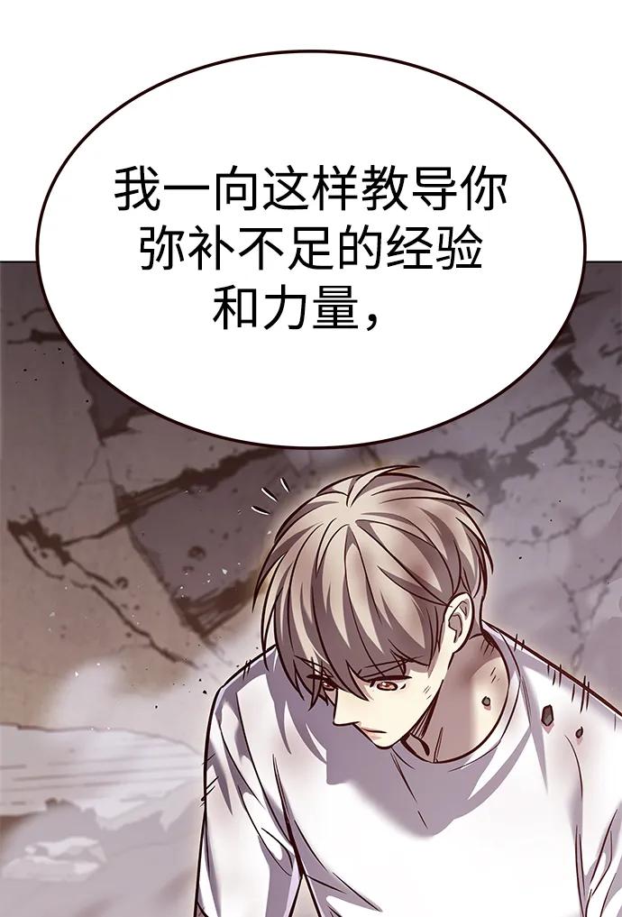第328话80