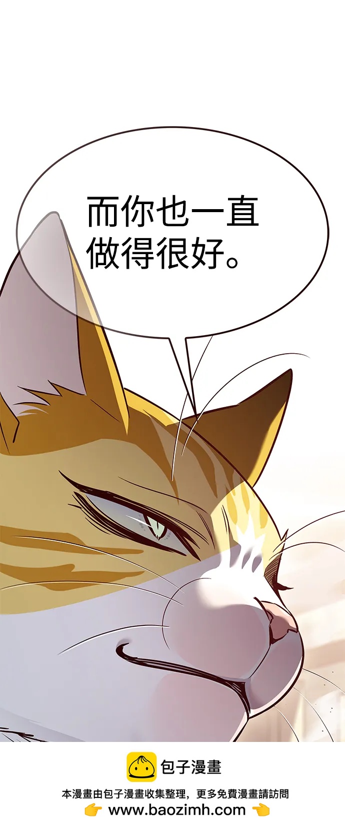 第328话82