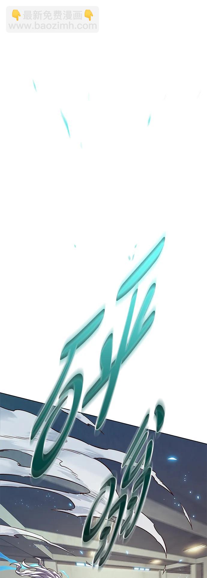第330话106