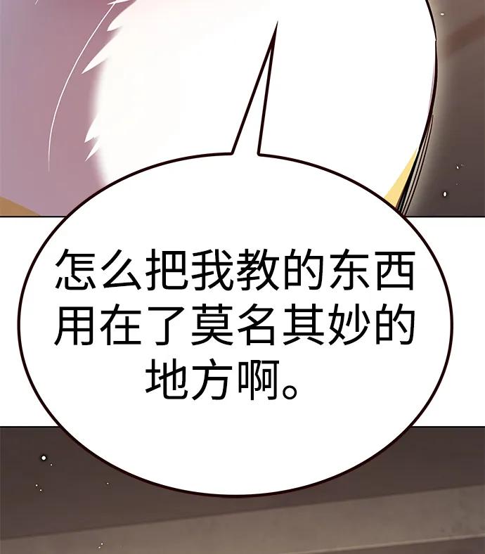 第330话115