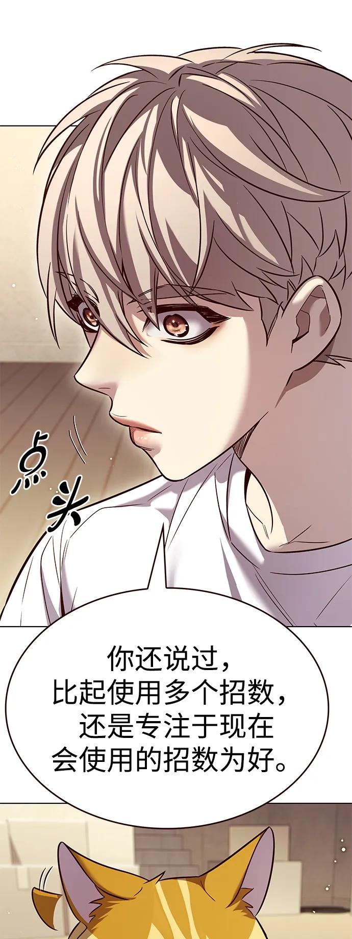第330话12