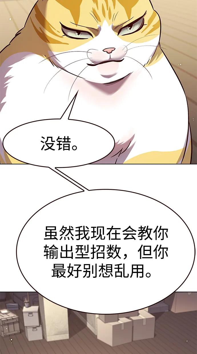 第330话13