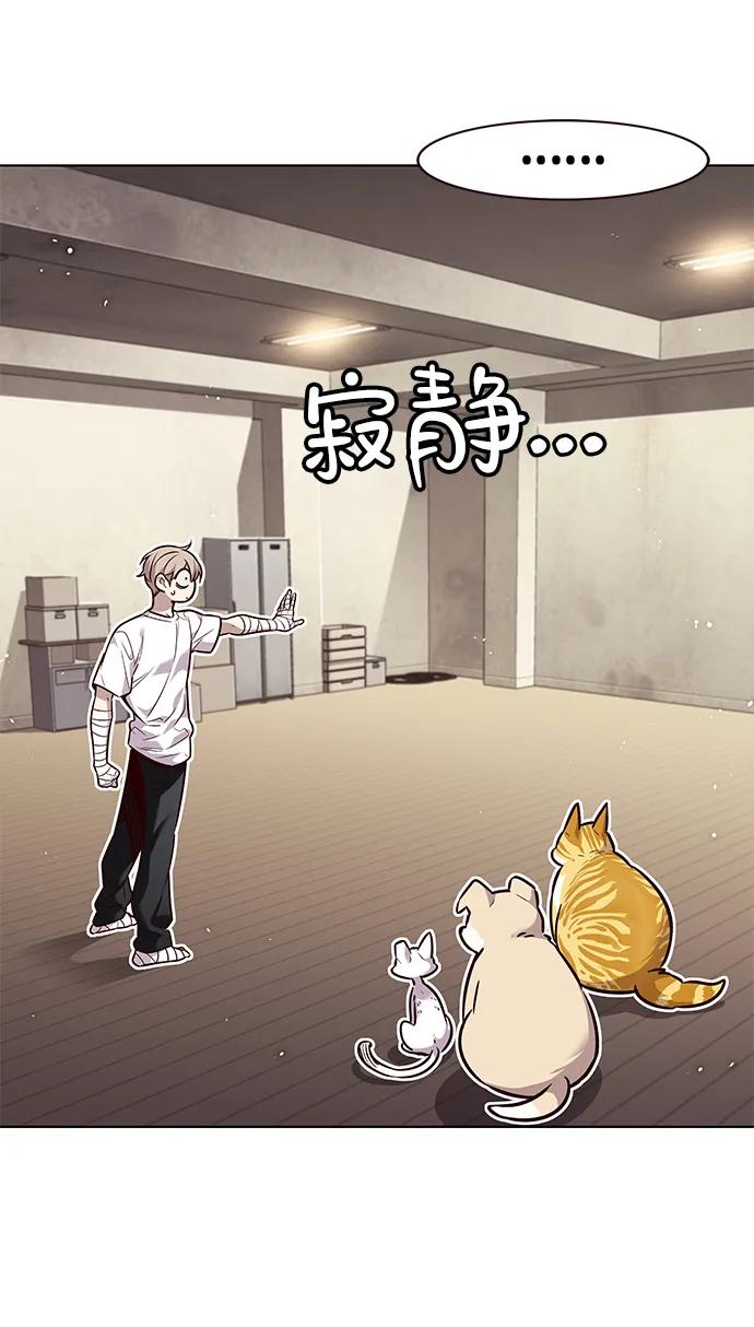 第330话38