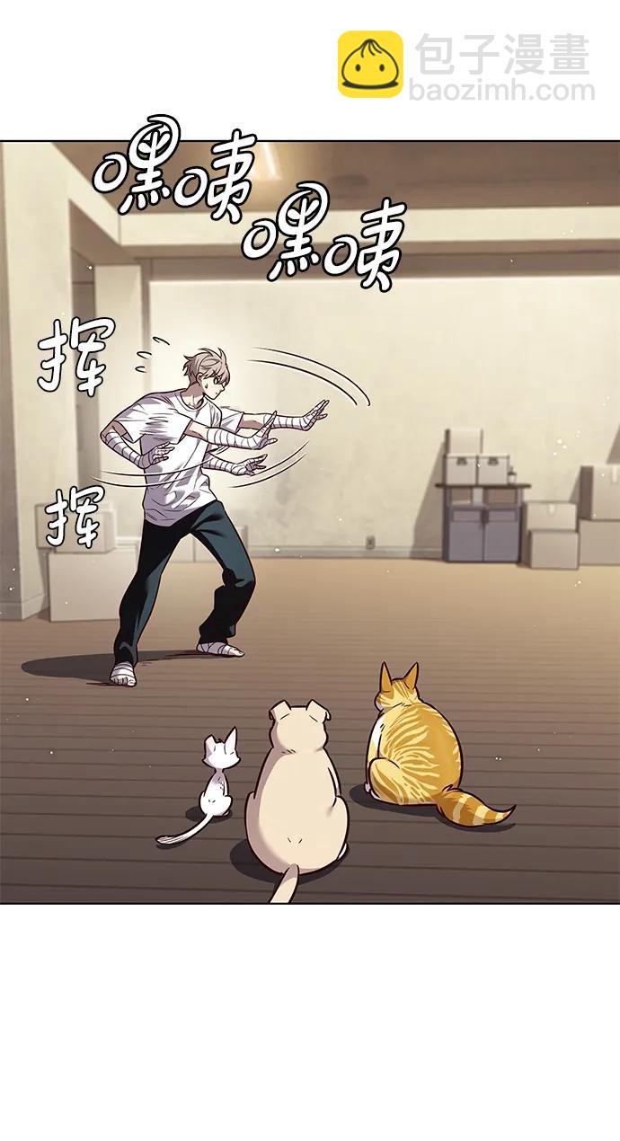 第330话43