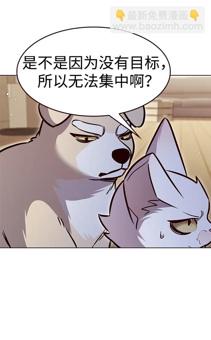 第330话45