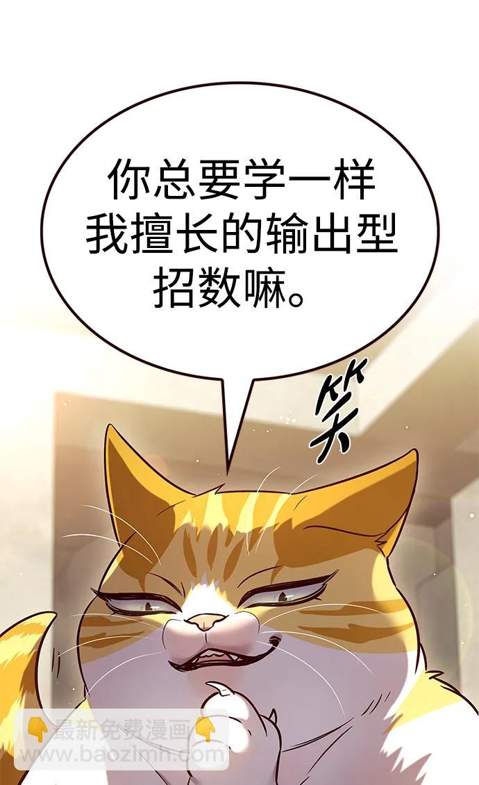 第330话5