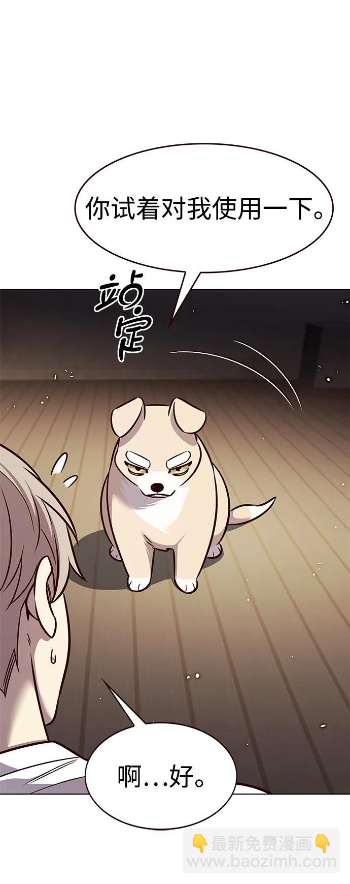 第330话50