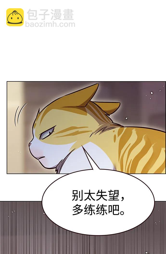 第330话59
