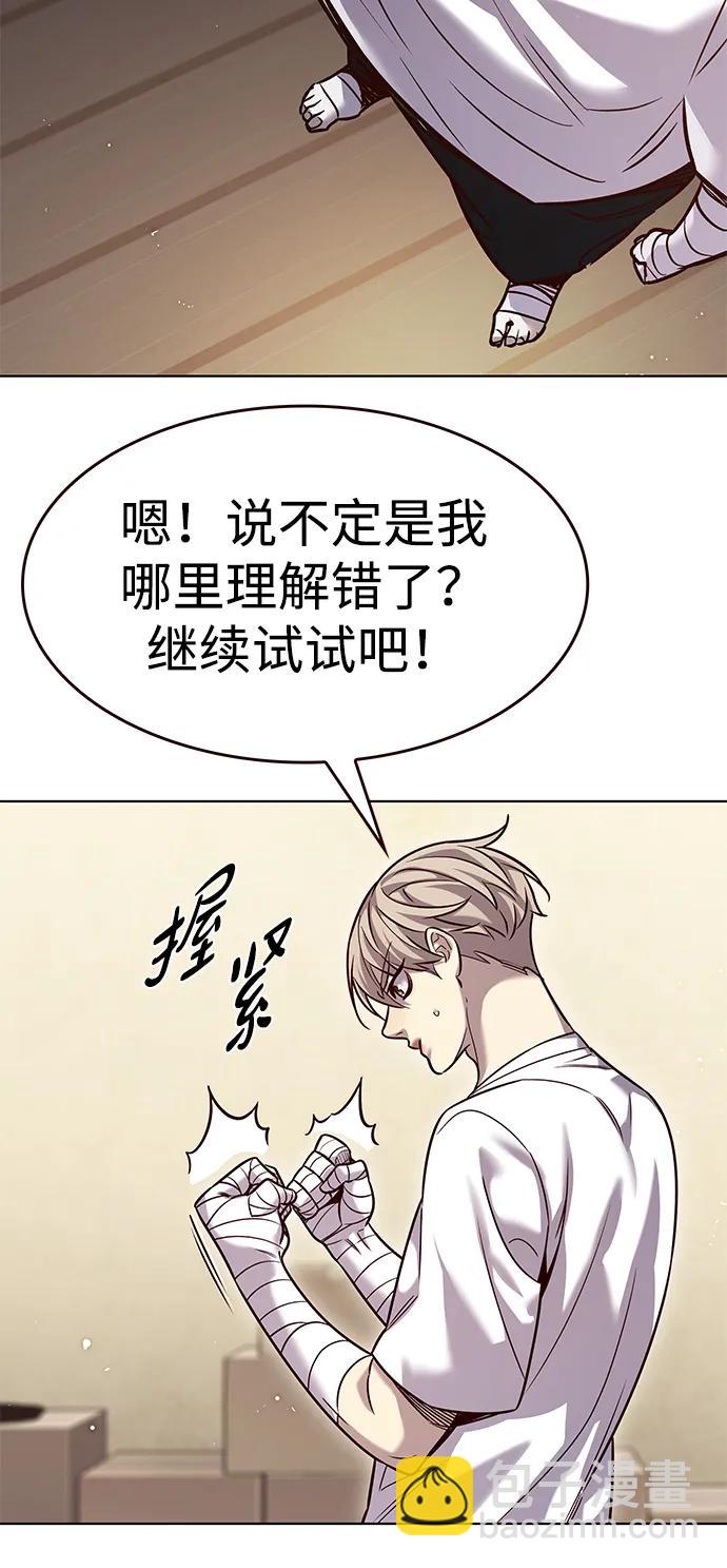 第330话63