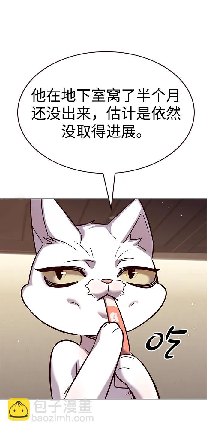 第330话69