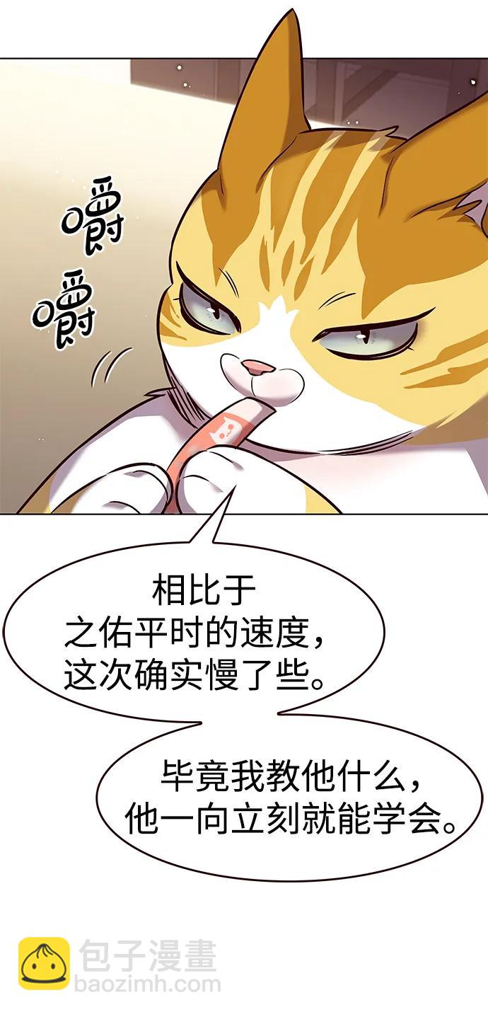第330话70