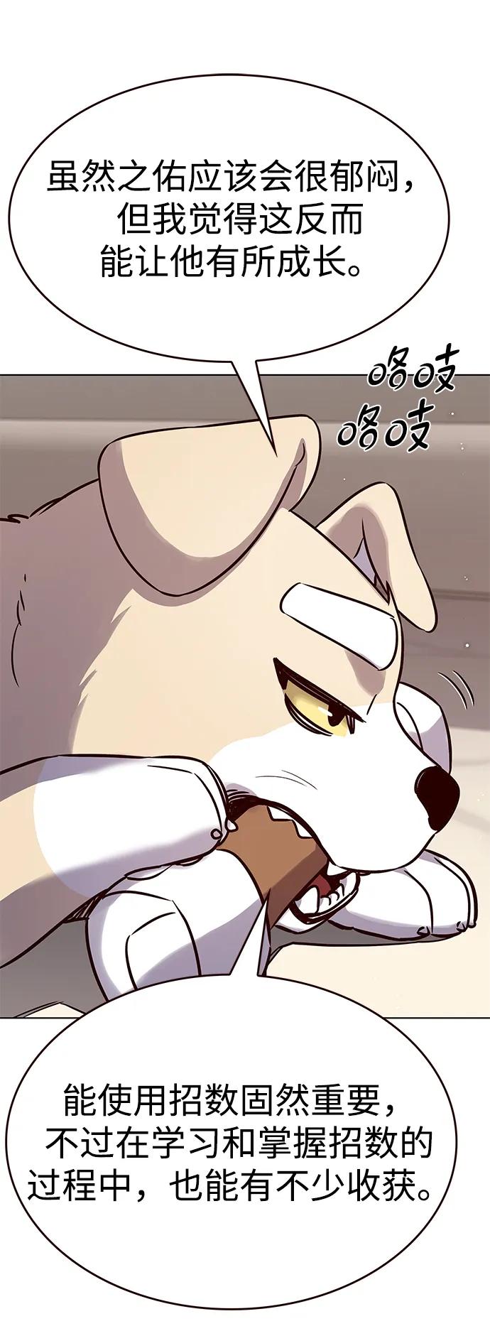 第330话71