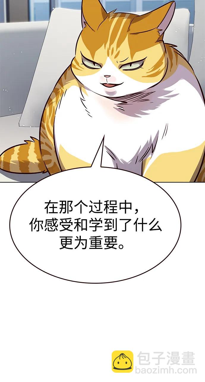 第330话79