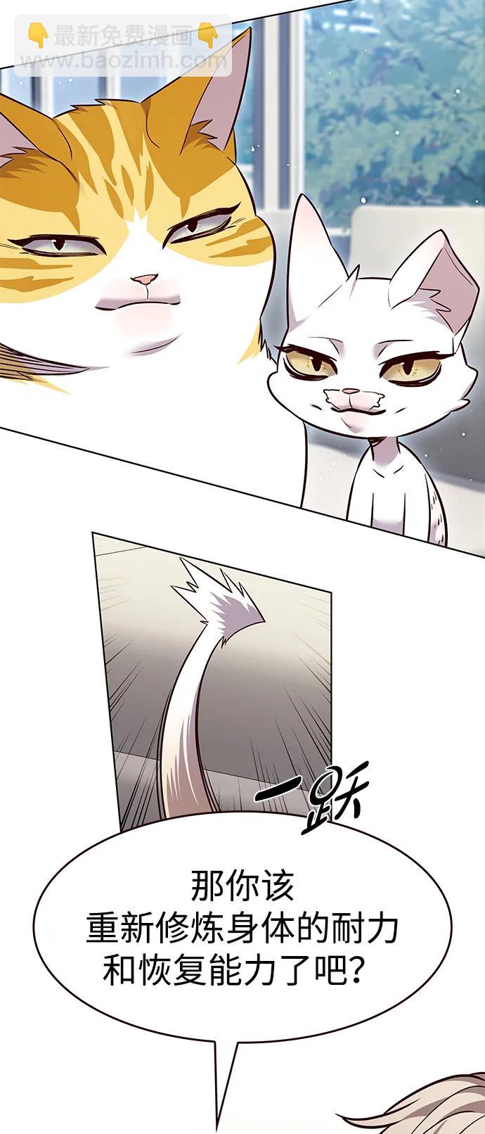 第330话81