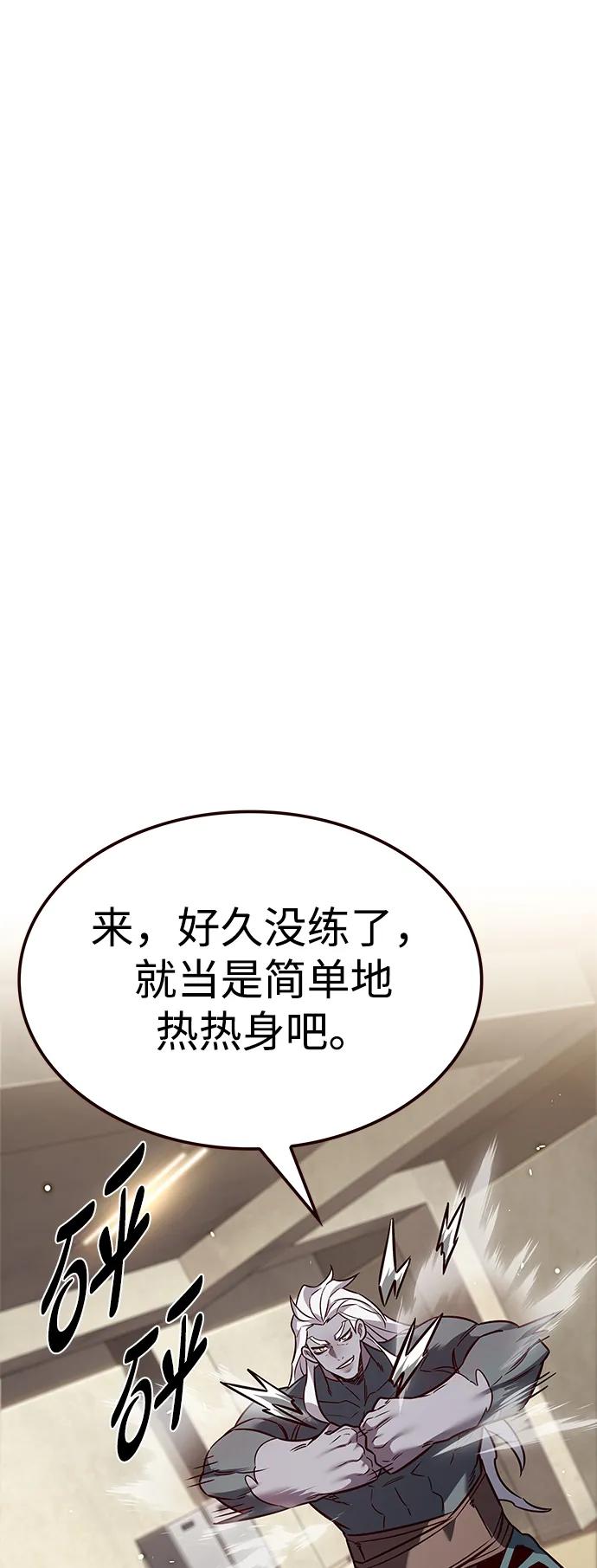 第330话83