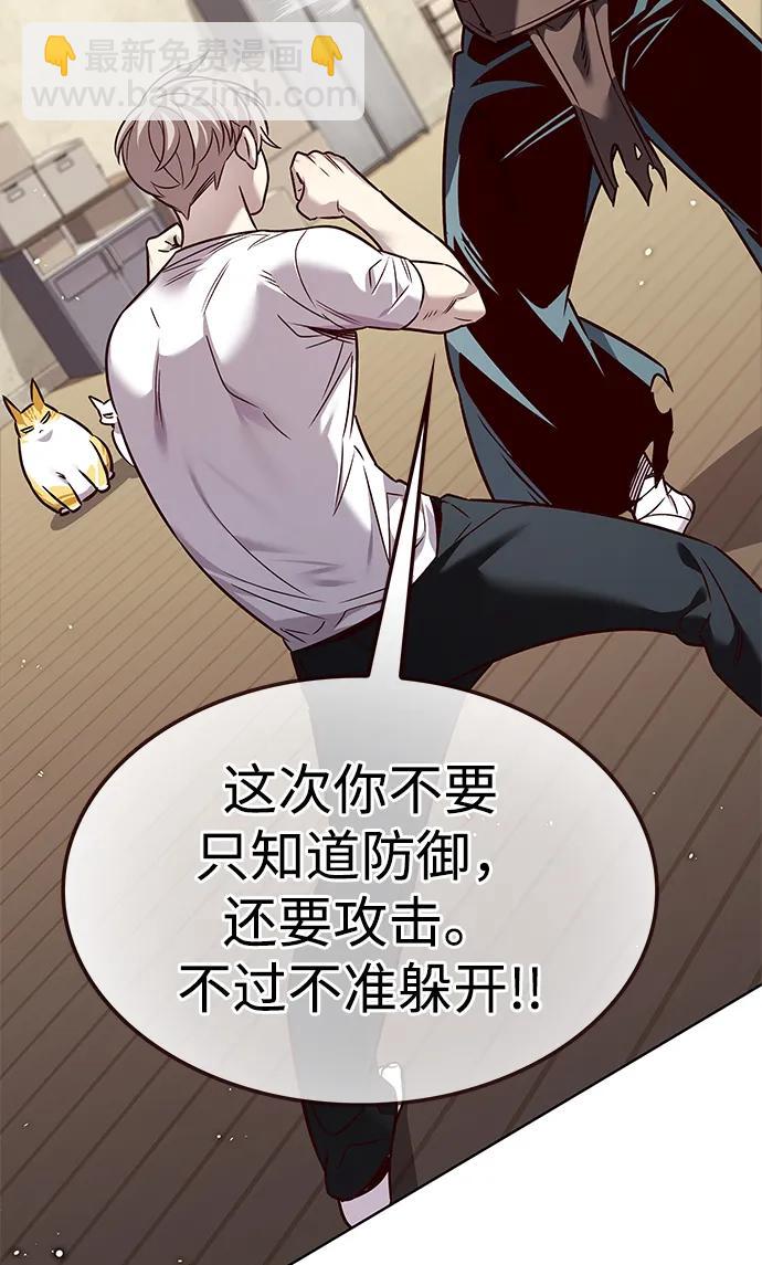 第330话84