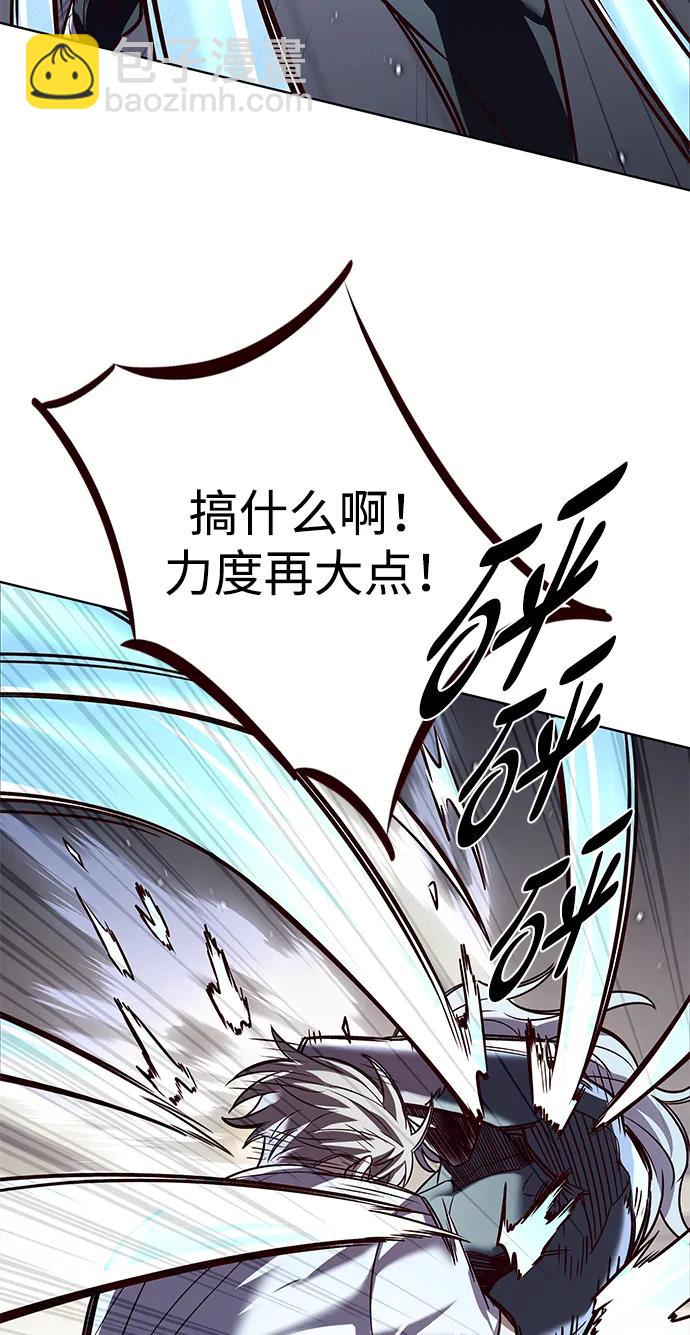 第330话89