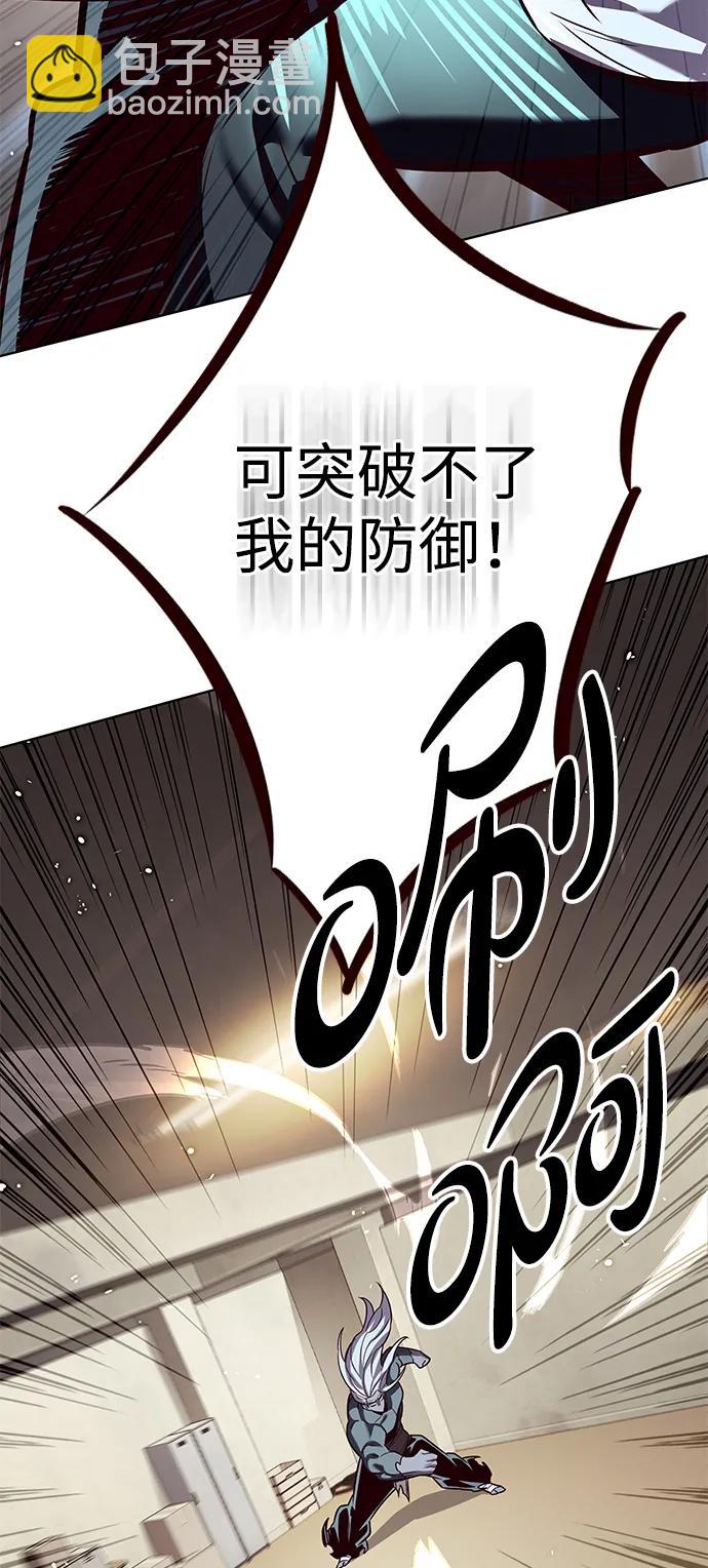 第330话93