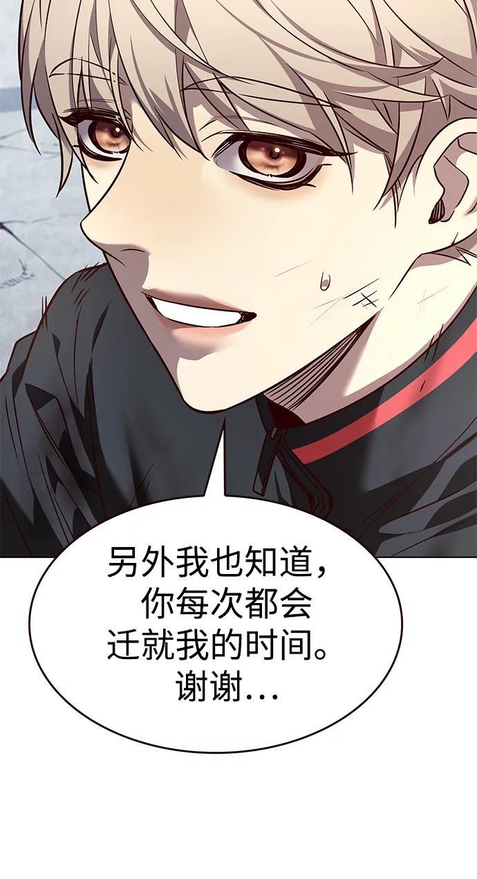 第331话13