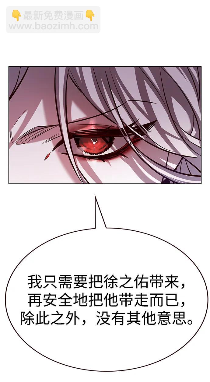 第331话34