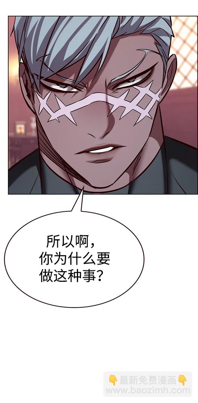 第331话35